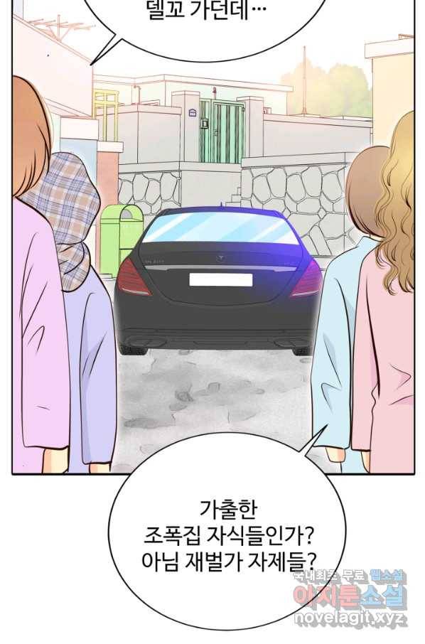 궁 [컬러판] 127화 18
