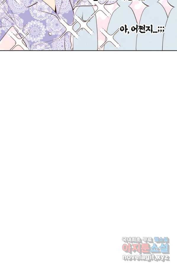 궁 [컬러판] 127화 25