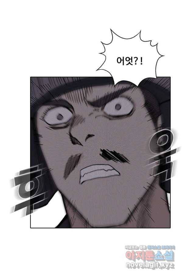 슈퍼 큐브 266화 5