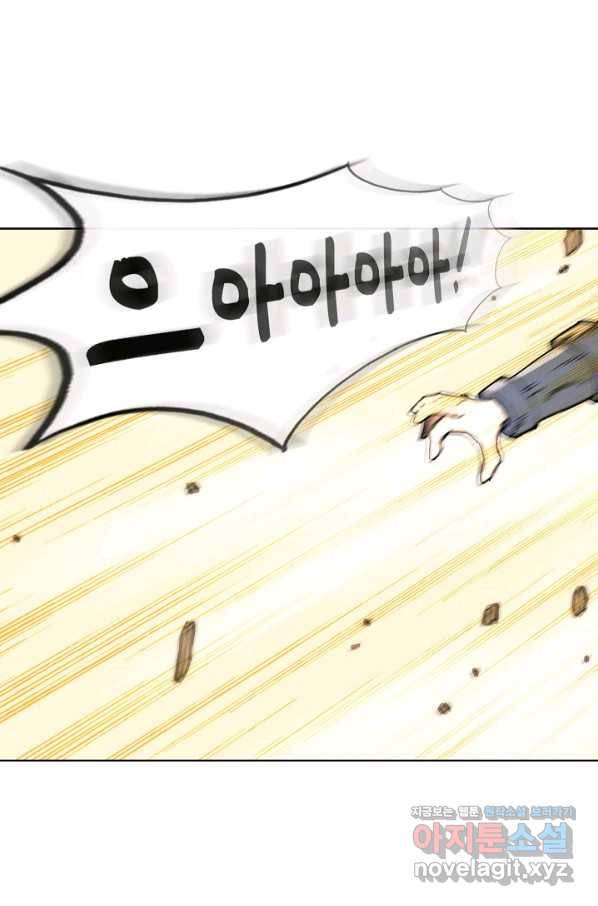 슈퍼 큐브 266화 6