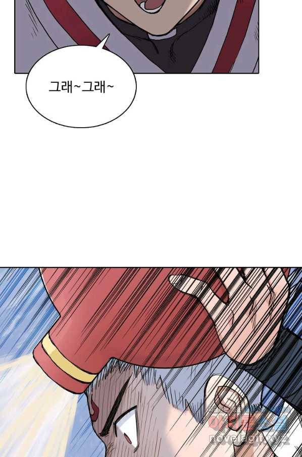 슈퍼 큐브 266화 11