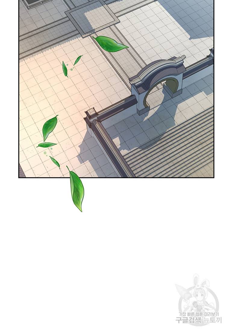 망향무사 1화 23