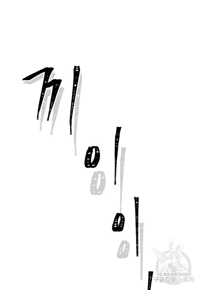 망향무사 11화 15