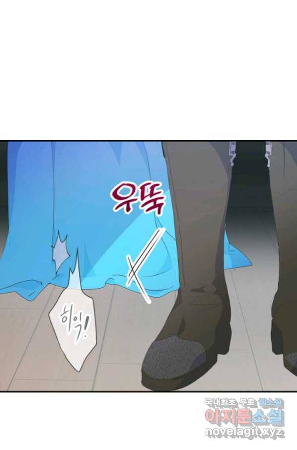 남편은 됐고, 돈이나 벌렵니다 28화 15