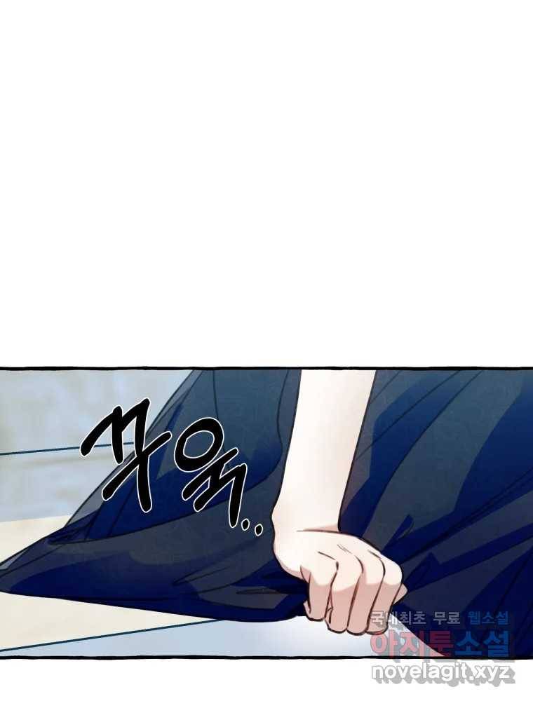 이계막차 28화 19