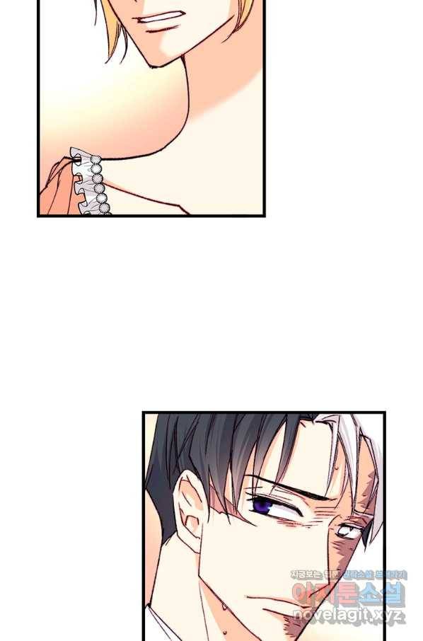 브링 더 러브 141화 40