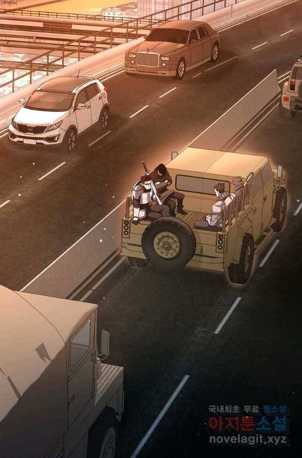 용사고교 던전공략과 6화 18