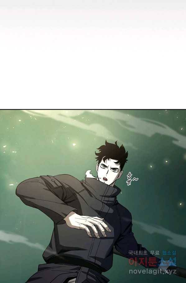 용사고교 던전공략과 6화 47