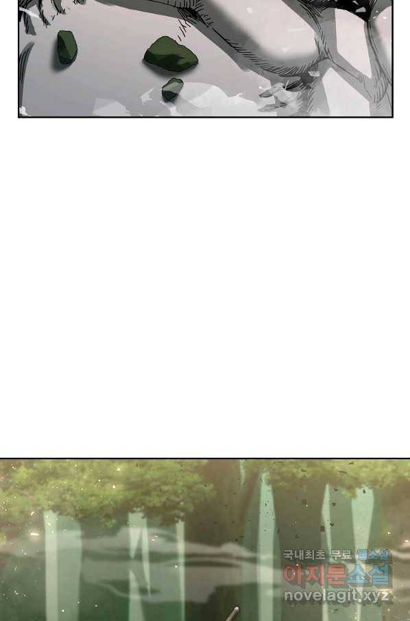 용사고교 던전공략과 6화 53