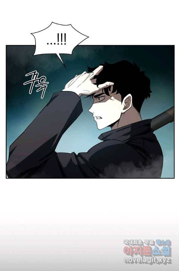 용사고교 던전공략과 6화 58