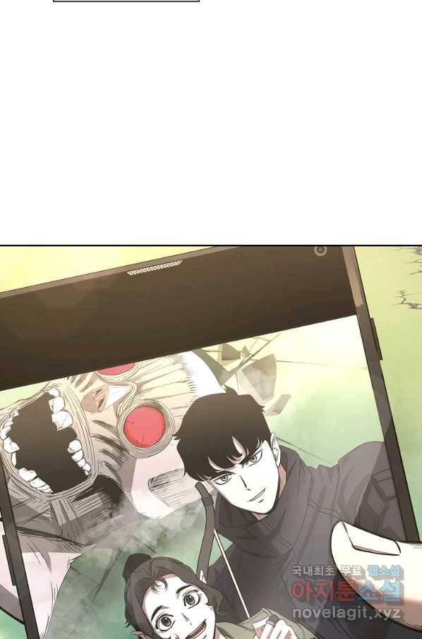 용사고교 던전공략과 6화 107