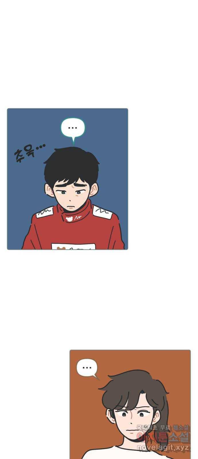미니어처 생활백서 32화 6