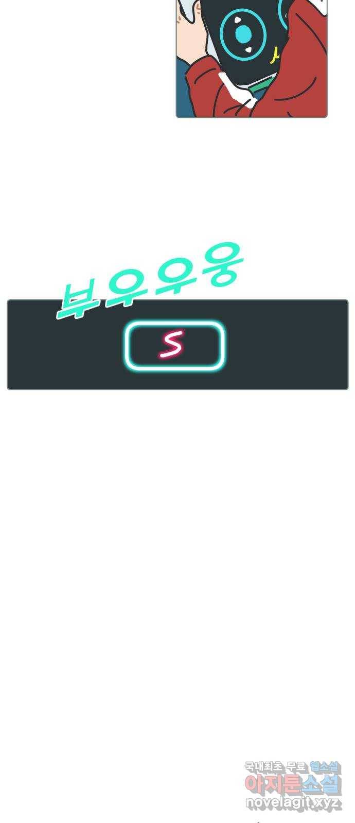 미니어처 생활백서 32화 11