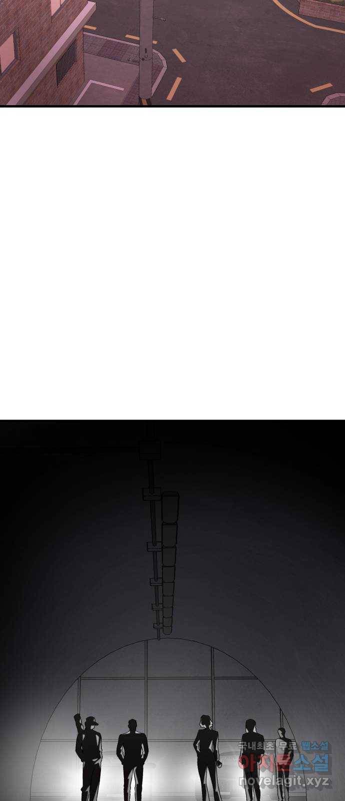 싸이코 리벤지 72화 2