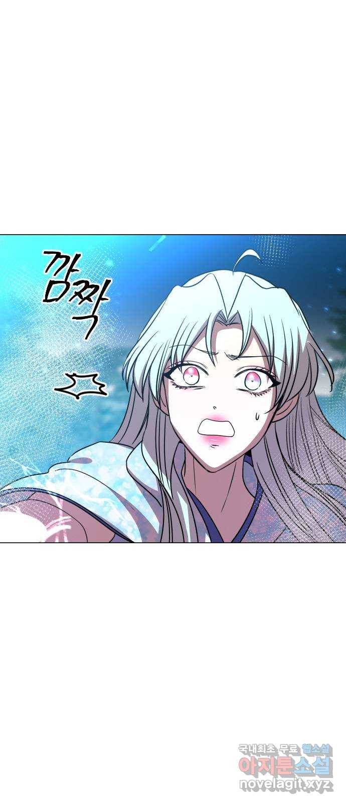 오로지 오로라 87화-실패자들 7