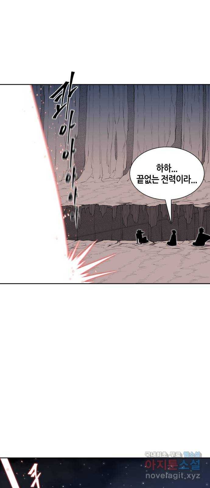 신군 51화 7