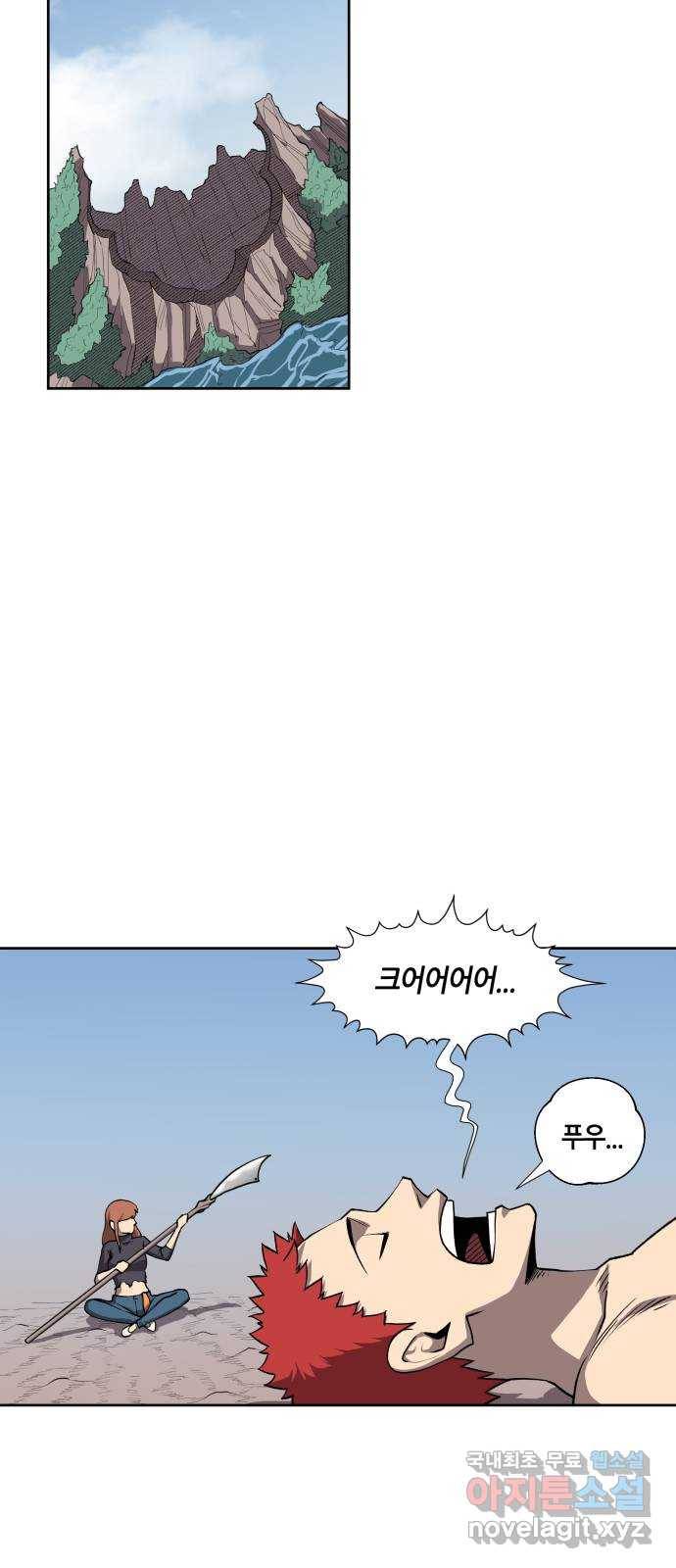 신군 51화 19