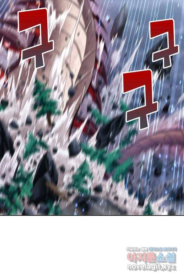 엘피스 전기:SOUL LAND 554화 13