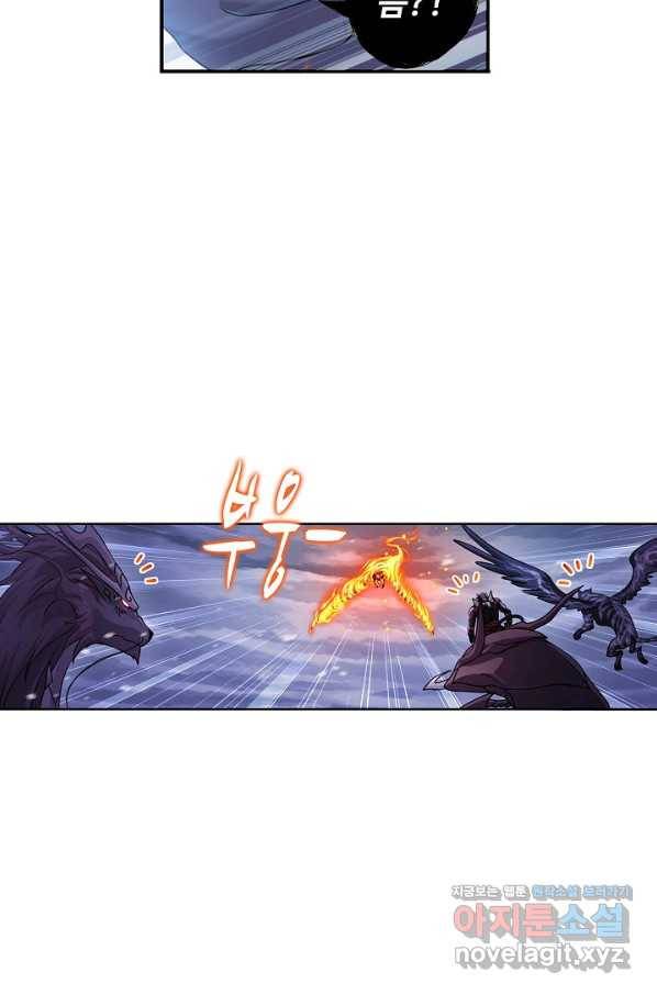 엘피스 전기:SOUL LAND 554화 27