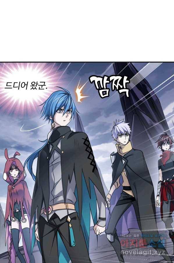 엘피스 전기:SOUL LAND 554화 52