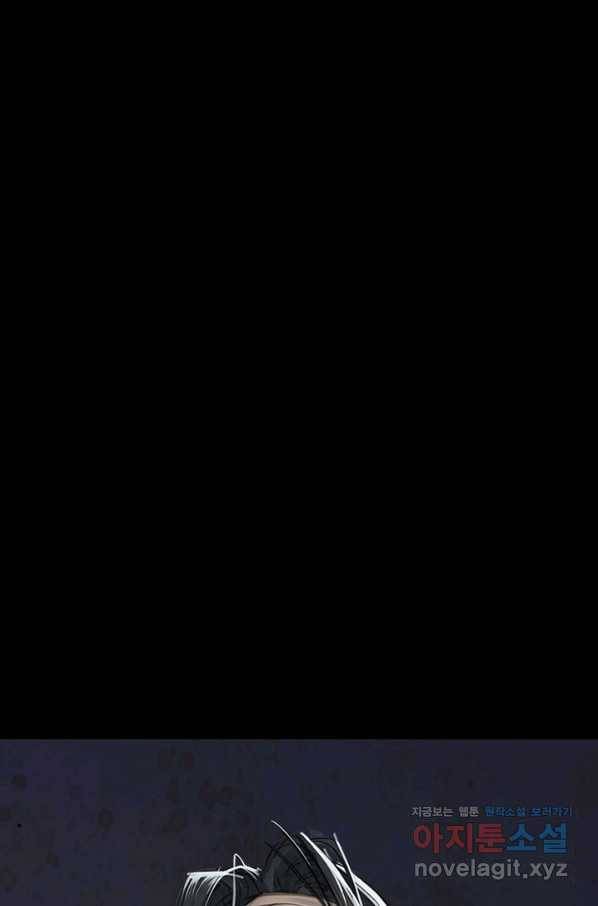 장봉행 174화 6