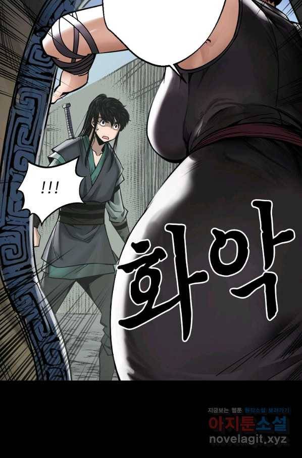 장봉행 174화 11
