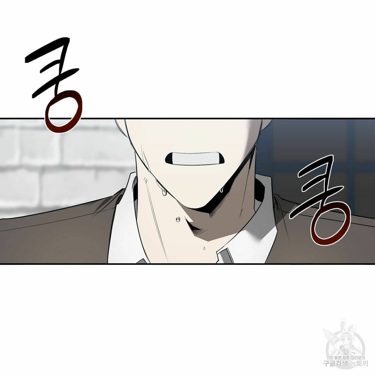 살인마 르웰린 씨의 낭만적인 정찬 77화 3