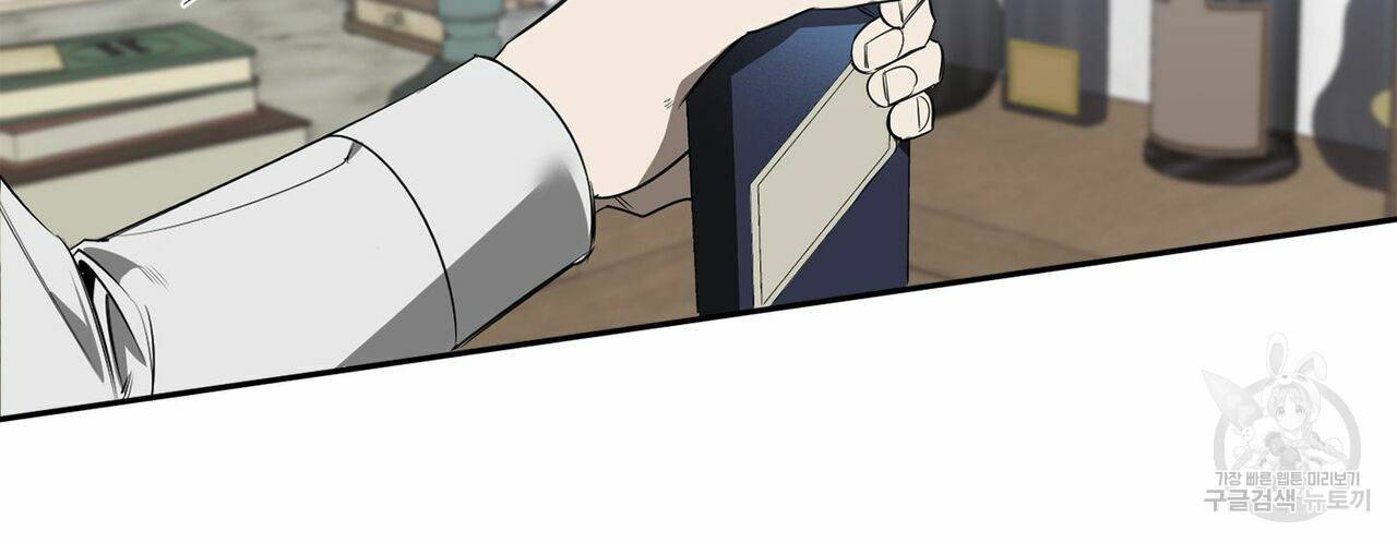 살인마 르웰린 씨의 낭만적인 정찬 77화 10