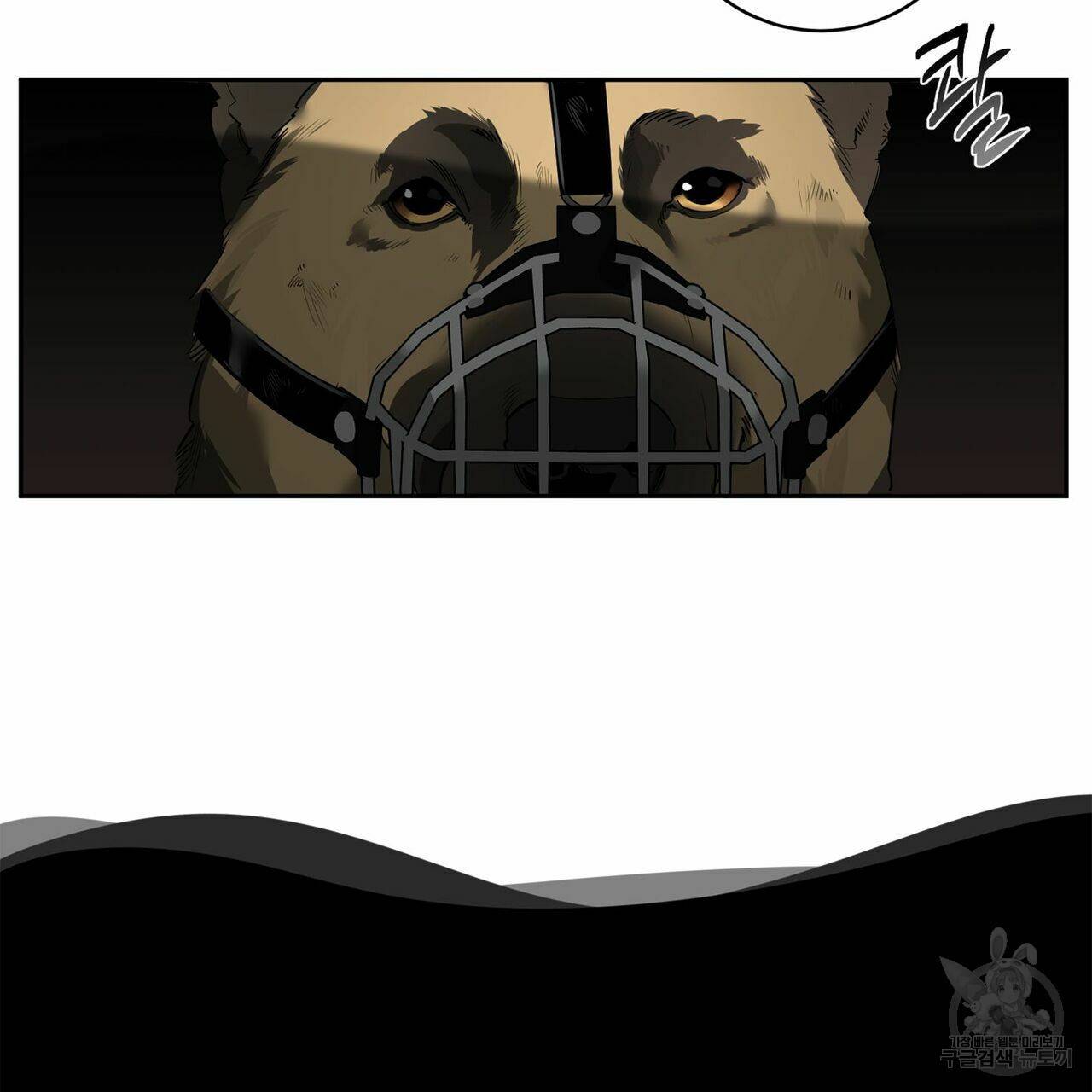 살인마 르웰린 씨의 낭만적인 정찬 77화 27