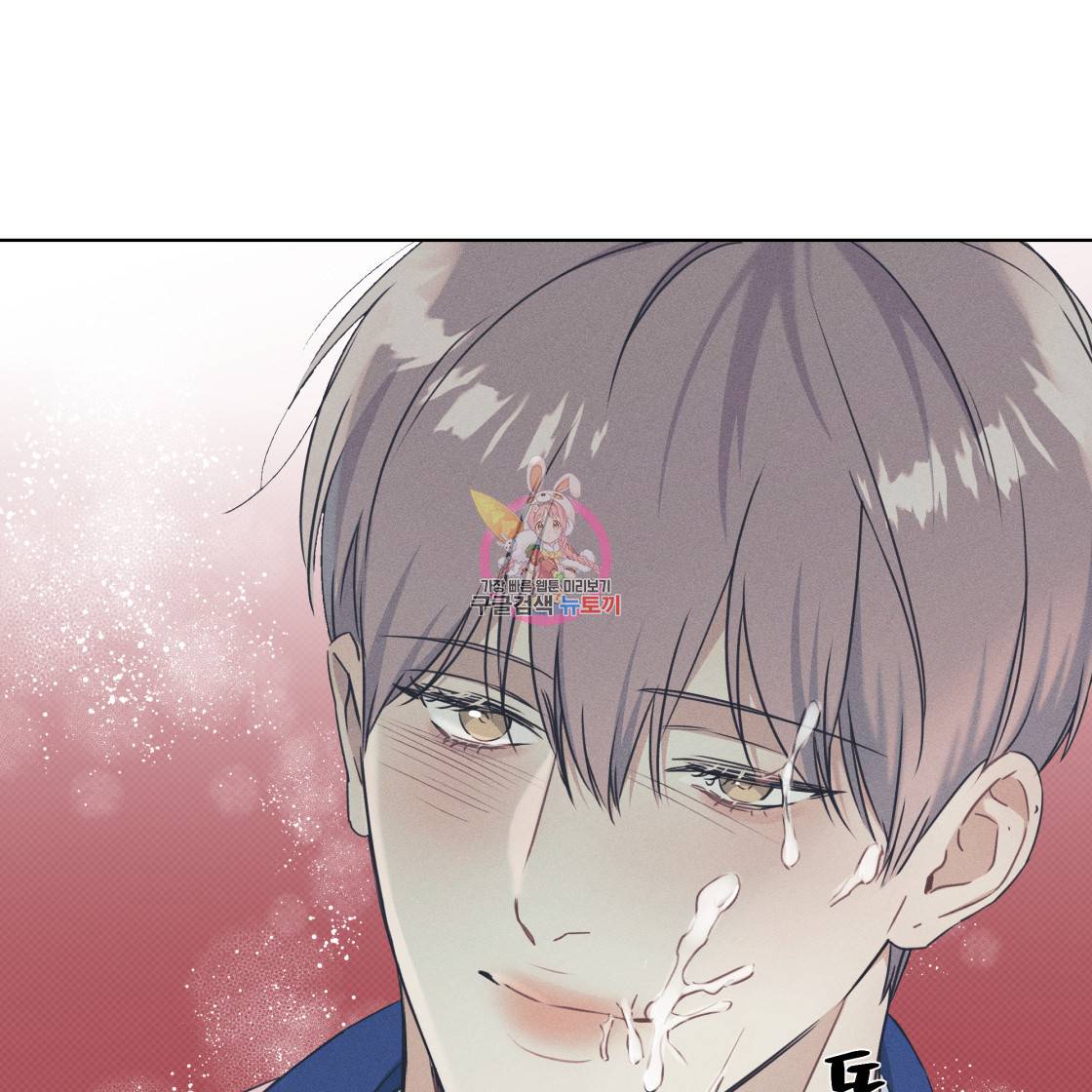 해수면의 아르페지오 28화 1