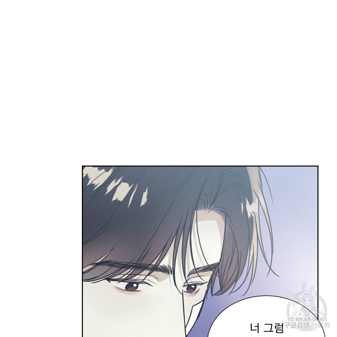 해수면의 아르페지오 28화 12