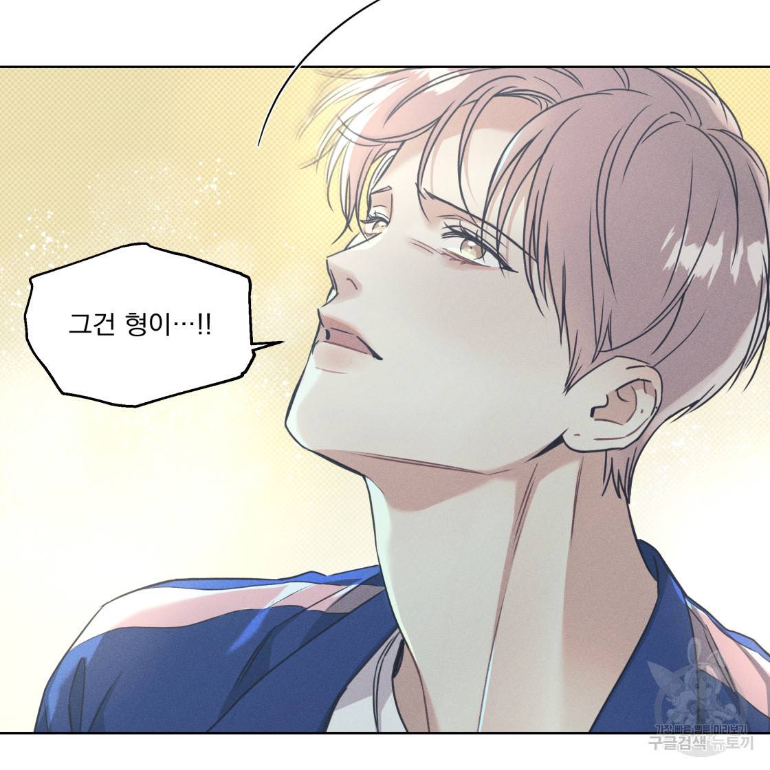 해수면의 아르페지오 28화 14