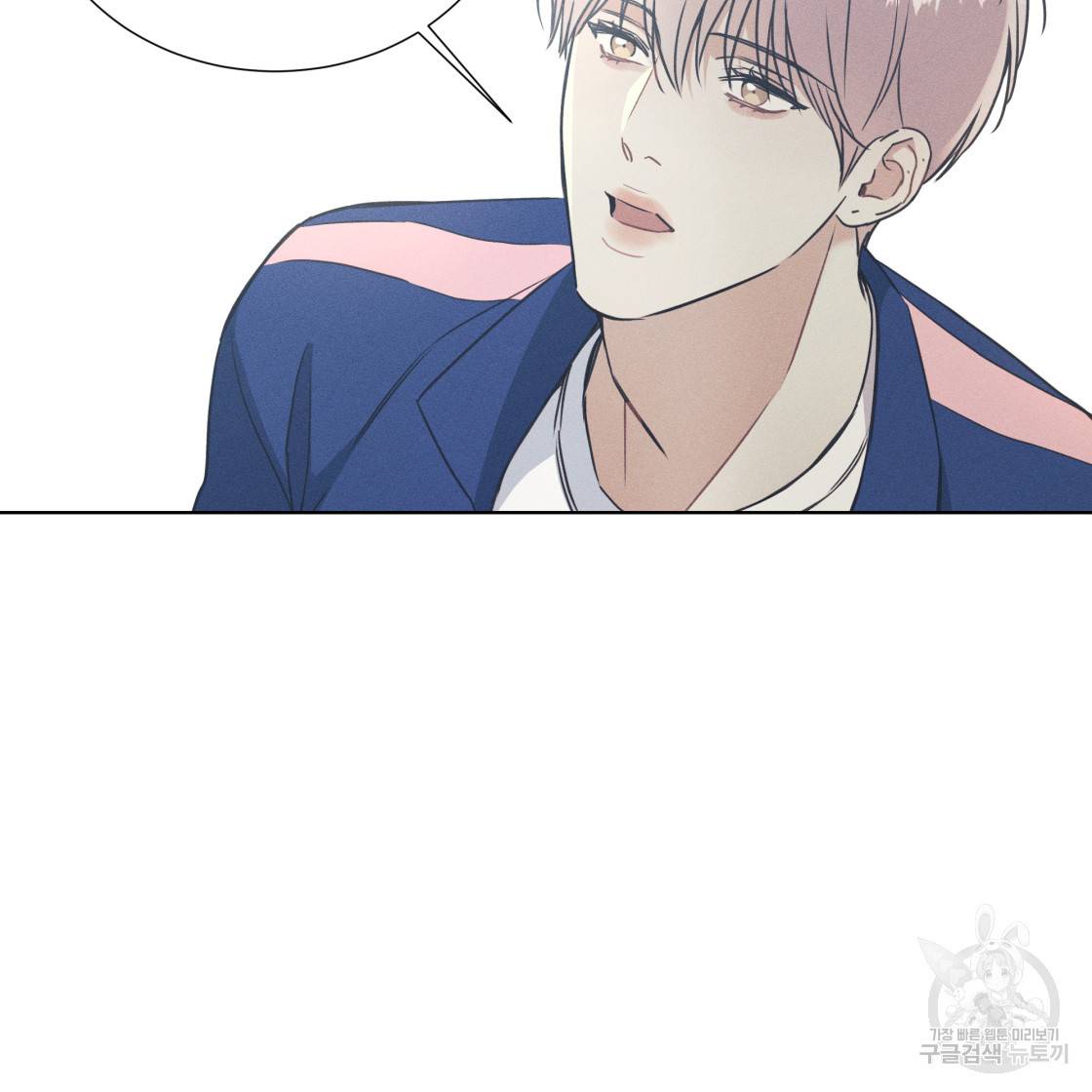 해수면의 아르페지오 28화 17