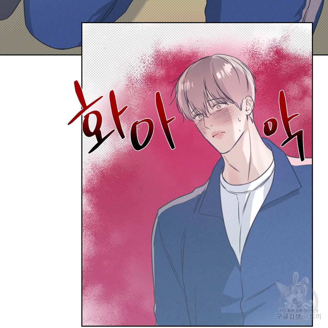 해수면의 아르페지오 28화 22