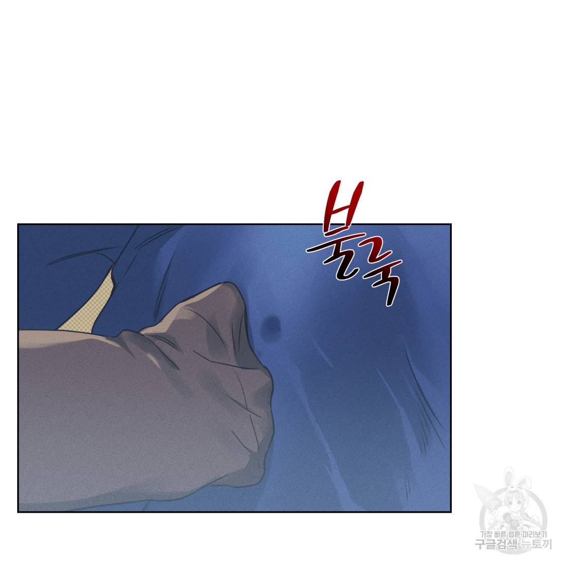해수면의 아르페지오 28화 23