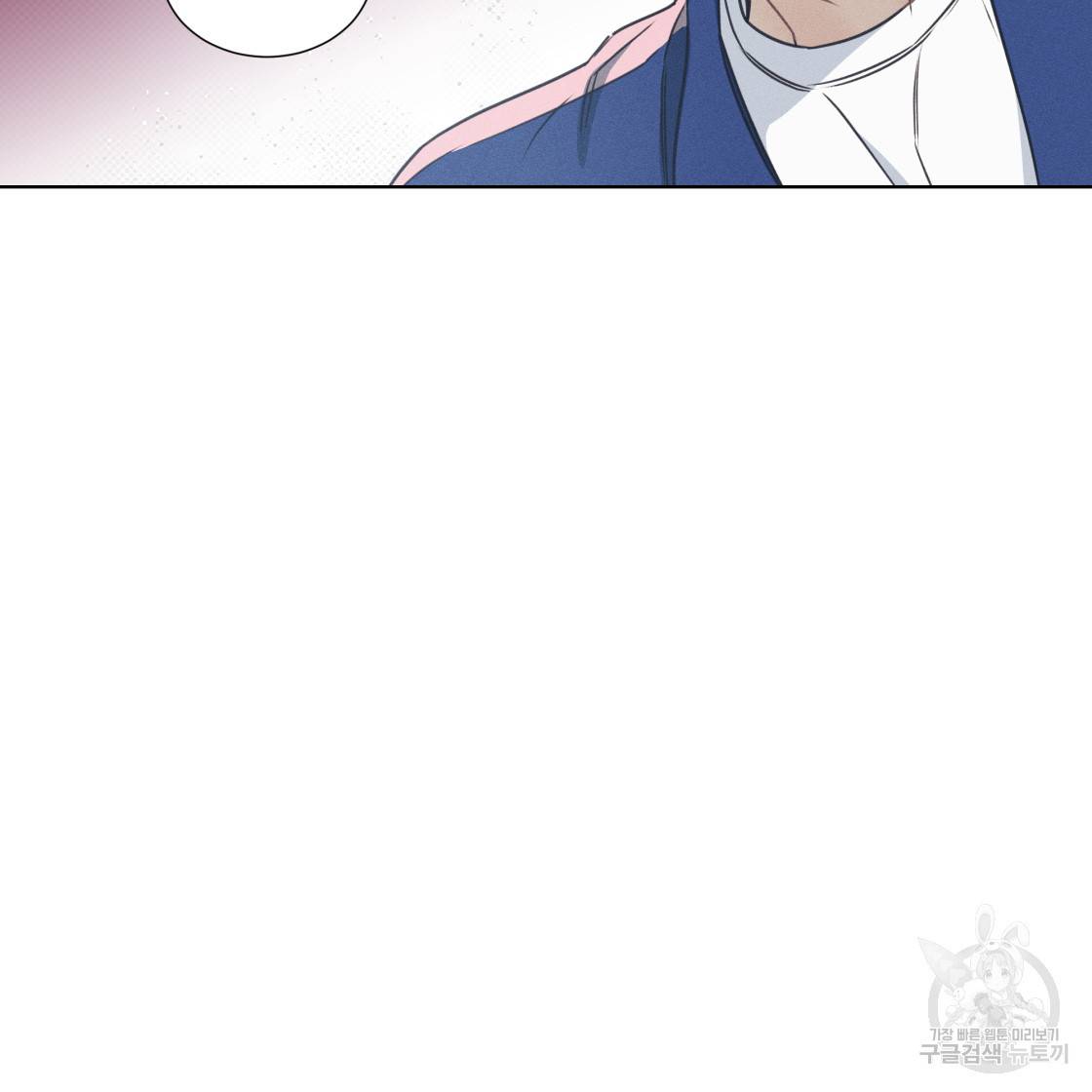 해수면의 아르페지오 28화 43