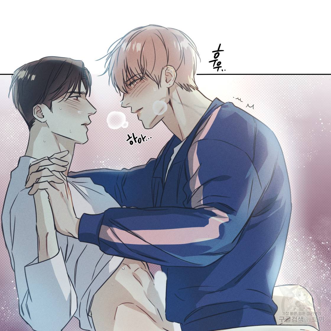 해수면의 아르페지오 28화 49