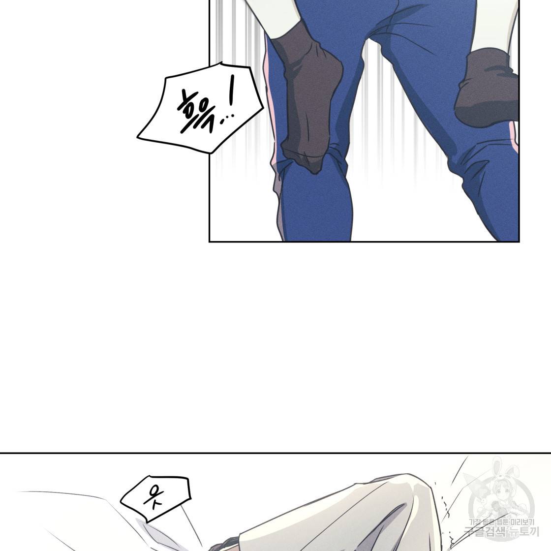 해수면의 아르페지오 28화 53