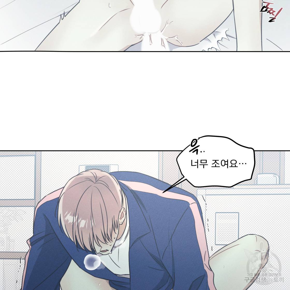 해수면의 아르페지오 28화 55