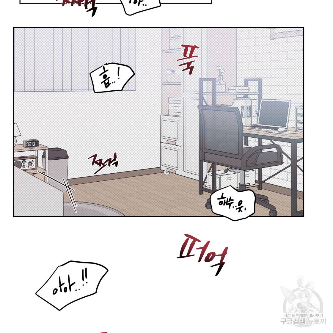 해수면의 아르페지오 28화 60