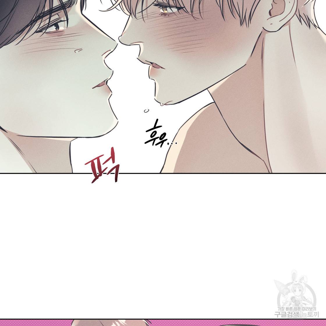 해수면의 아르페지오 28화 63