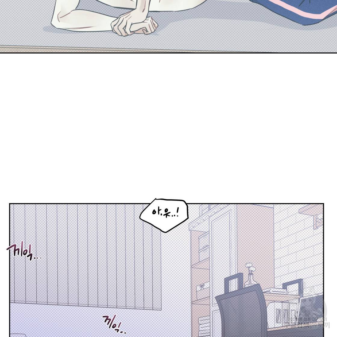 해수면의 아르페지오 28화 69