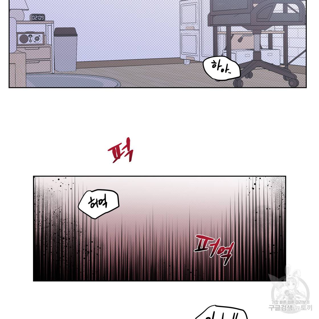 해수면의 아르페지오 28화 70
