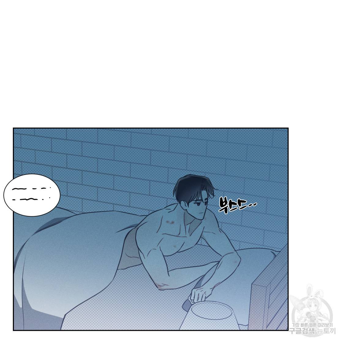 해수면의 아르페지오 28화 76