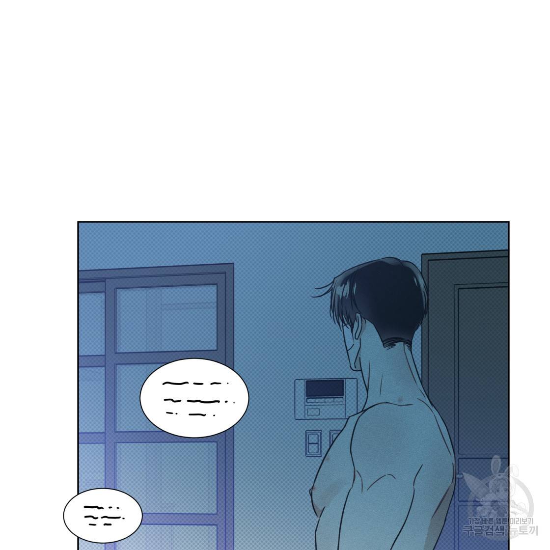 해수면의 아르페지오 28화 77
