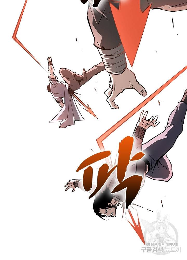 빌런으로 이직하다 182화 57