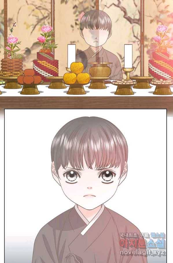 네 곁에도 어쩌면 88화 28
