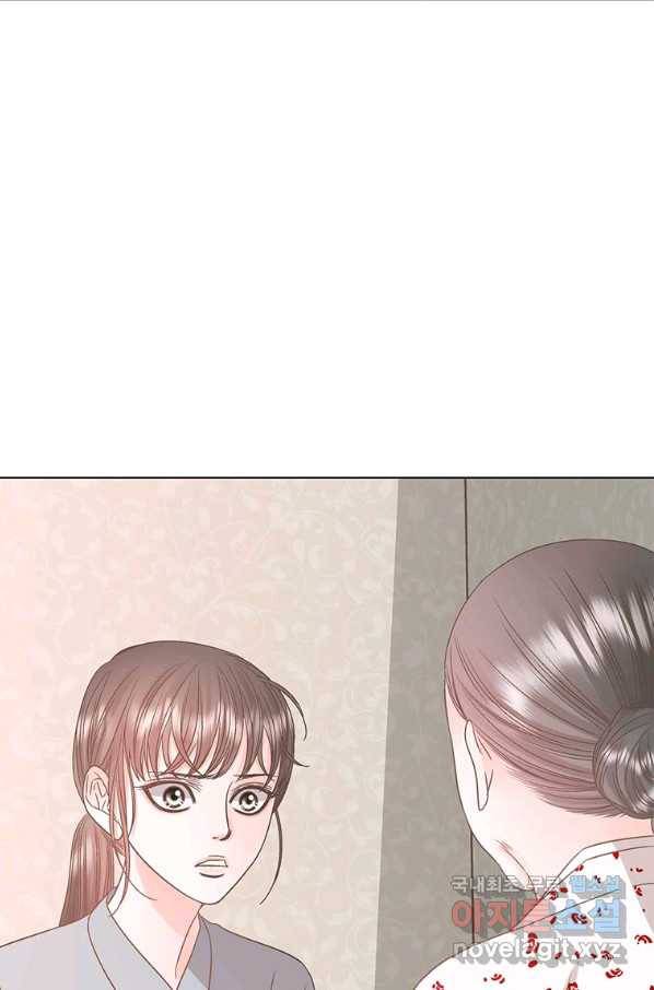 네 곁에도 어쩌면 88화 36