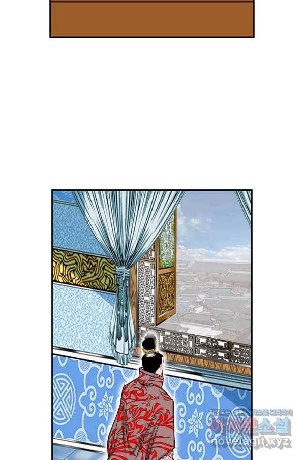 태상교주 숙수되다 201화 56