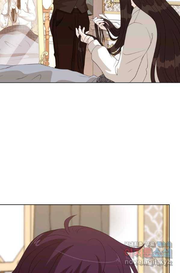 라지에르의 서 49화 16